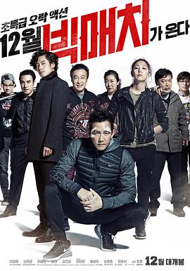 《疯狂的麦克斯2》海报